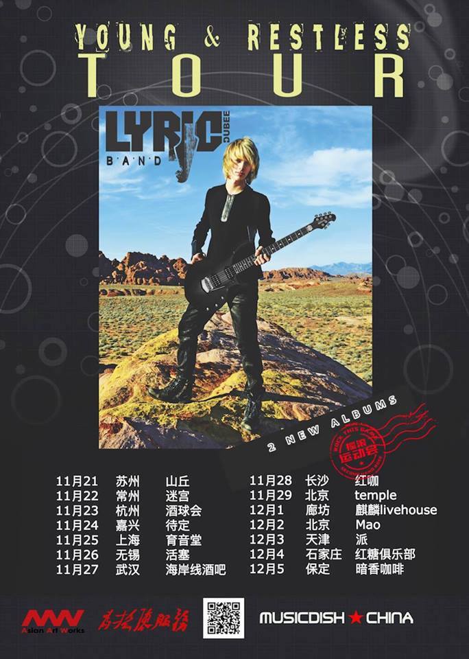 Lyric Dubee's China Young & Restless 2015 Tour